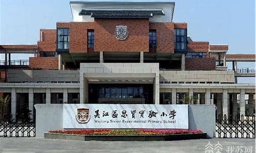 吴江区智能实验室装修找哪家(吴江区智能实验室装修找哪家公司)